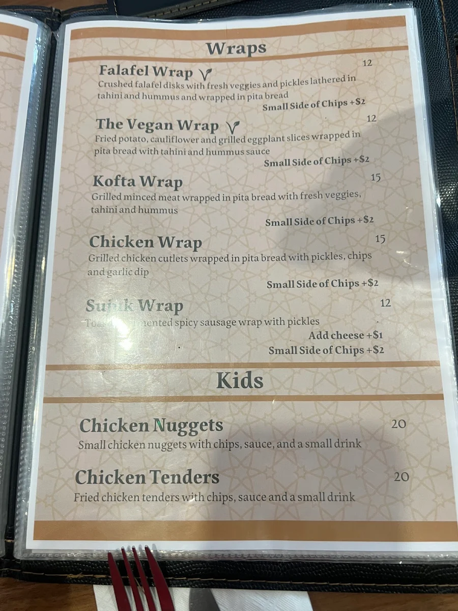 Menu, Shamiat Authentic Syrian Restaurant