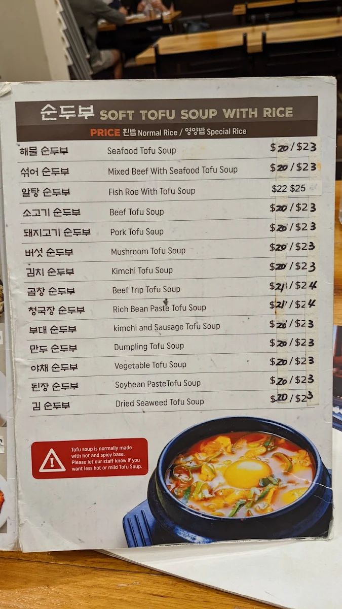 Menu, BCD Tofu House (북창동순두부)