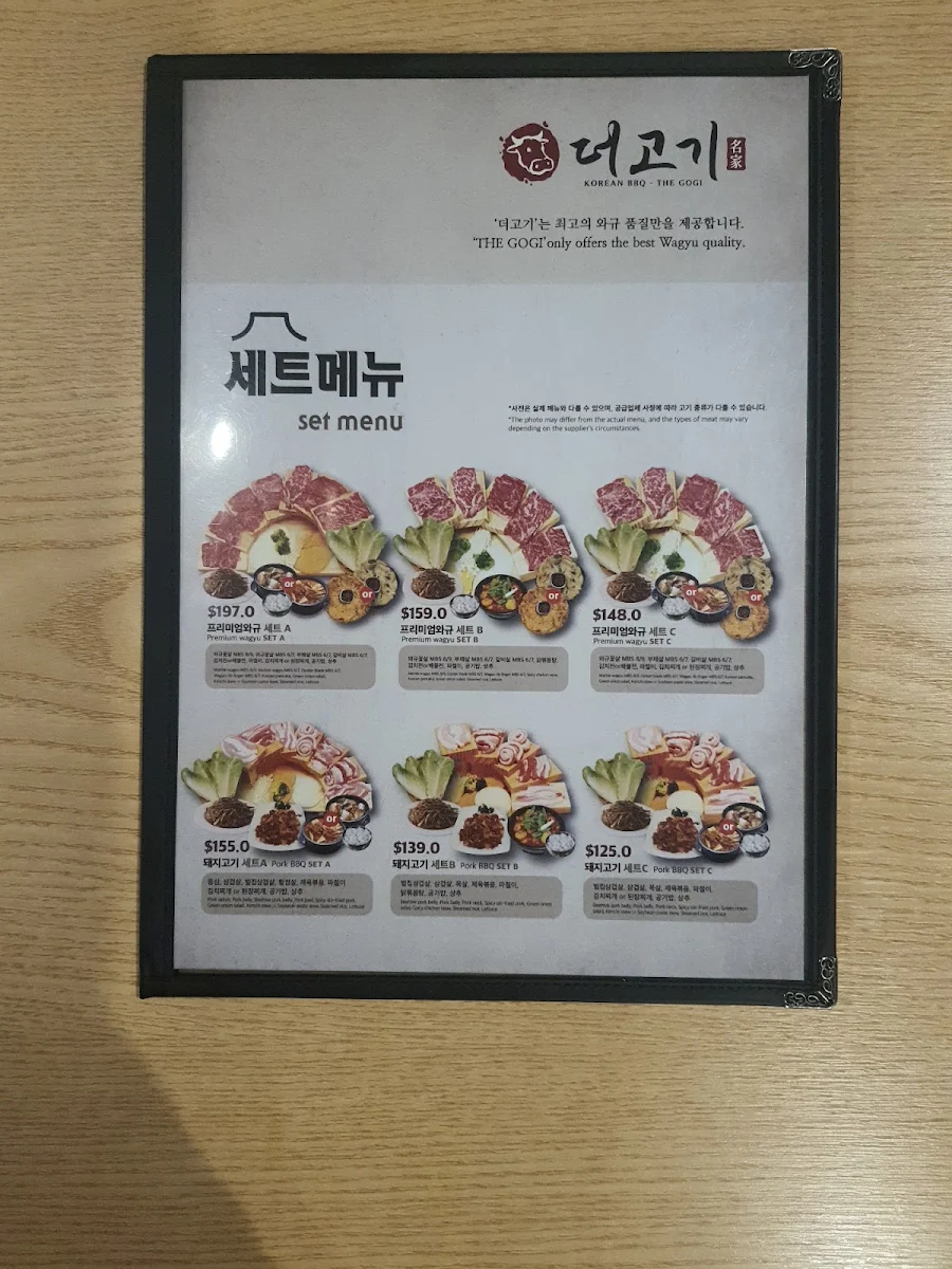 Menu photo 1