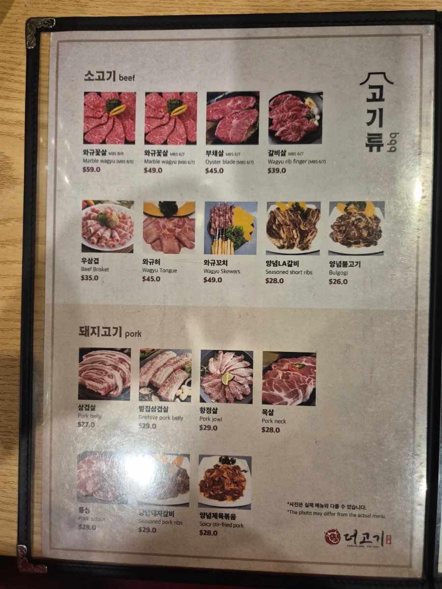 Menu photo 10