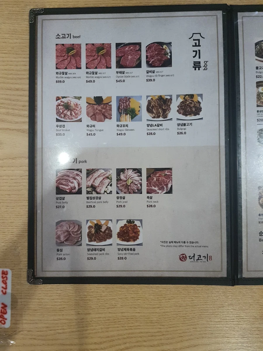 Menu photo 2