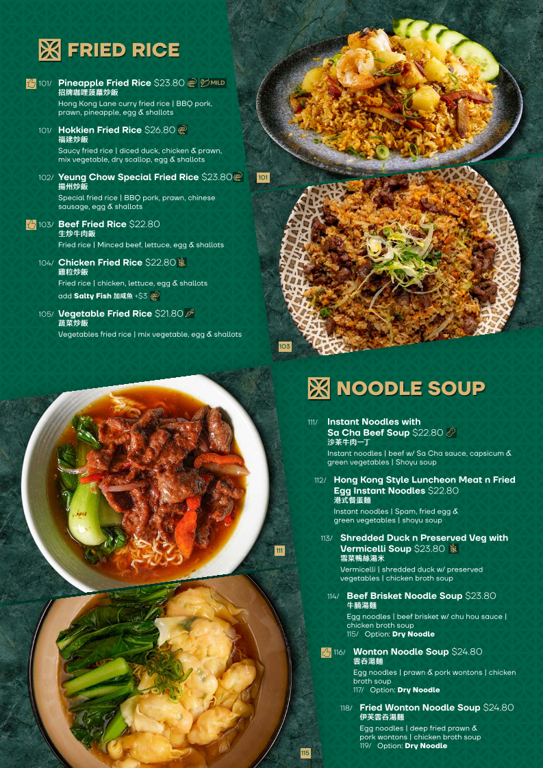 Menu, Hong Kong Lane