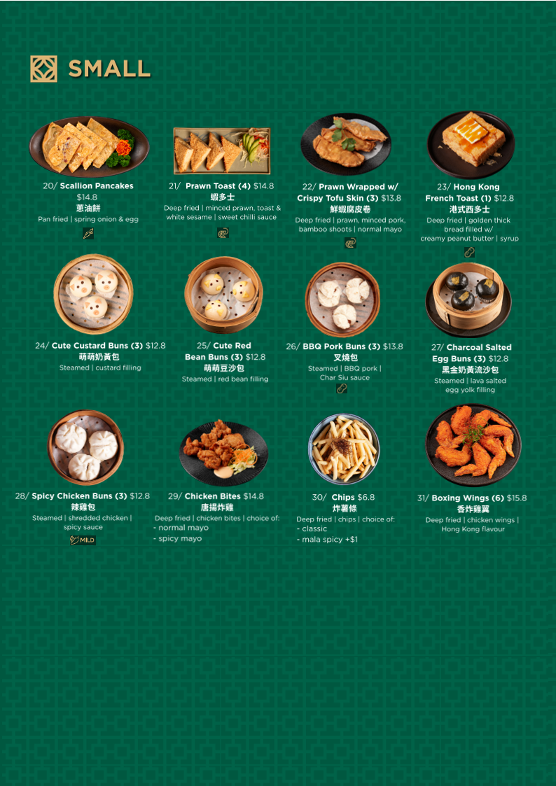 Menu, Hong Kong Lane