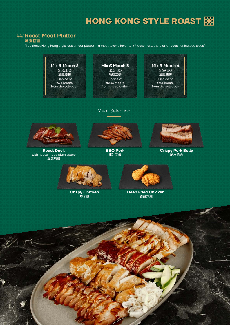 Menu, Hong Kong Lane