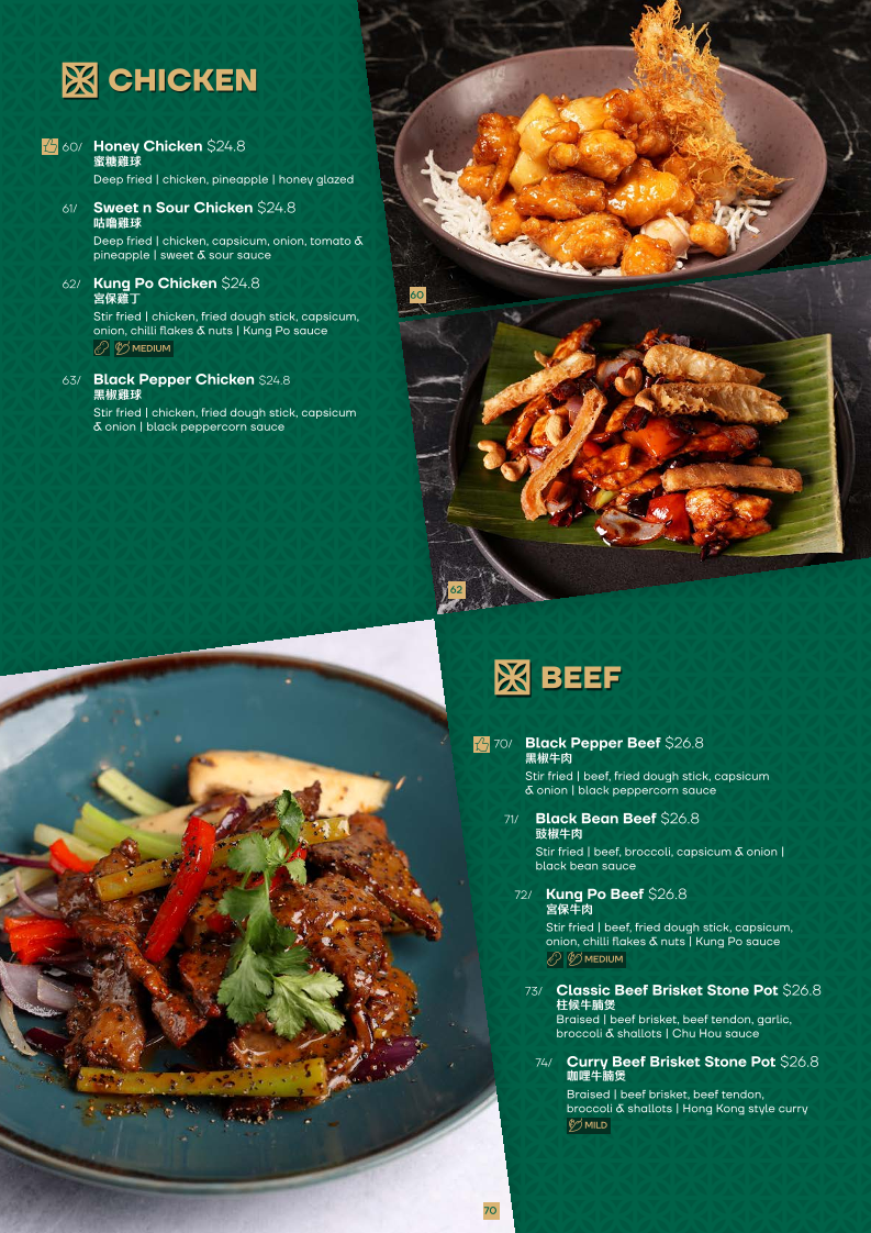 Menu, Hong Kong Lane