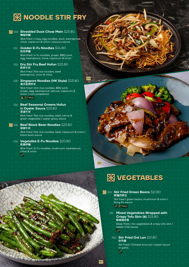 Menu, Hong Kong Lane