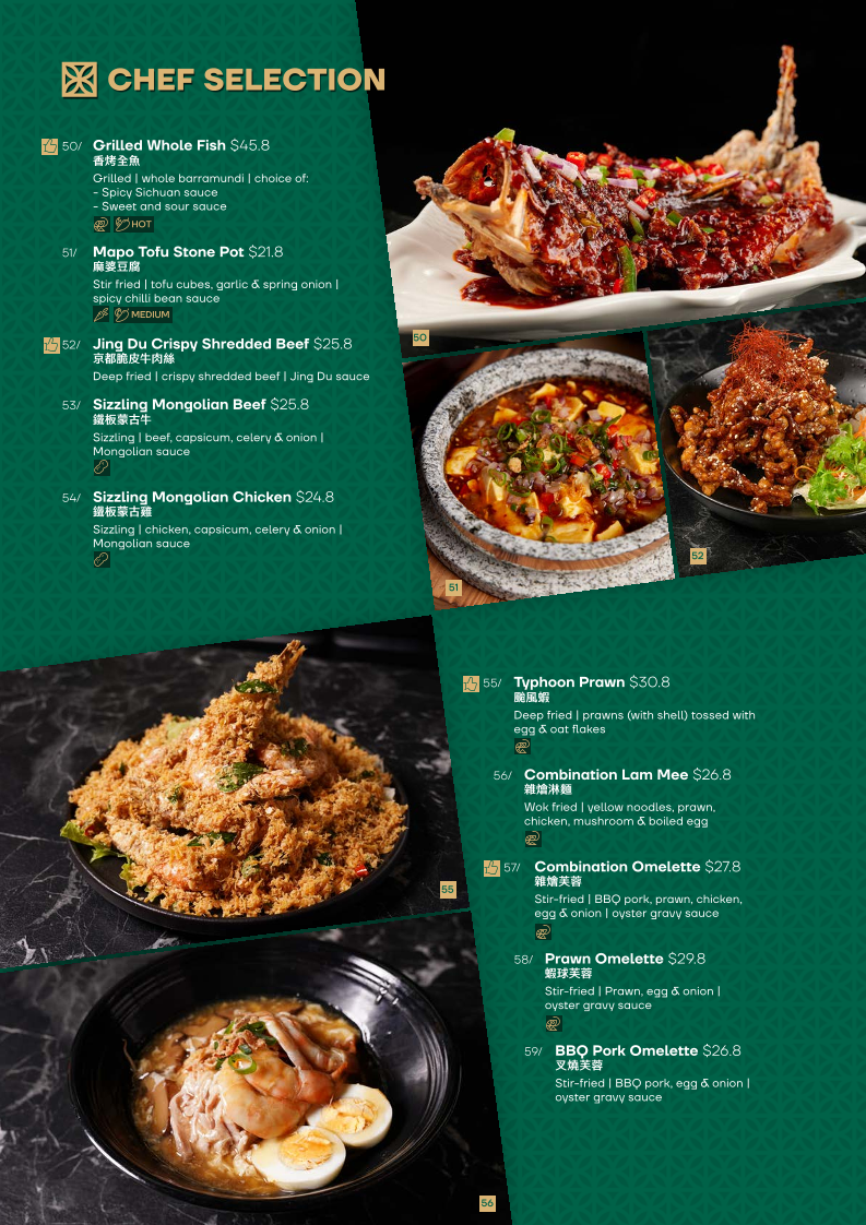Menu, Hong Kong Lane