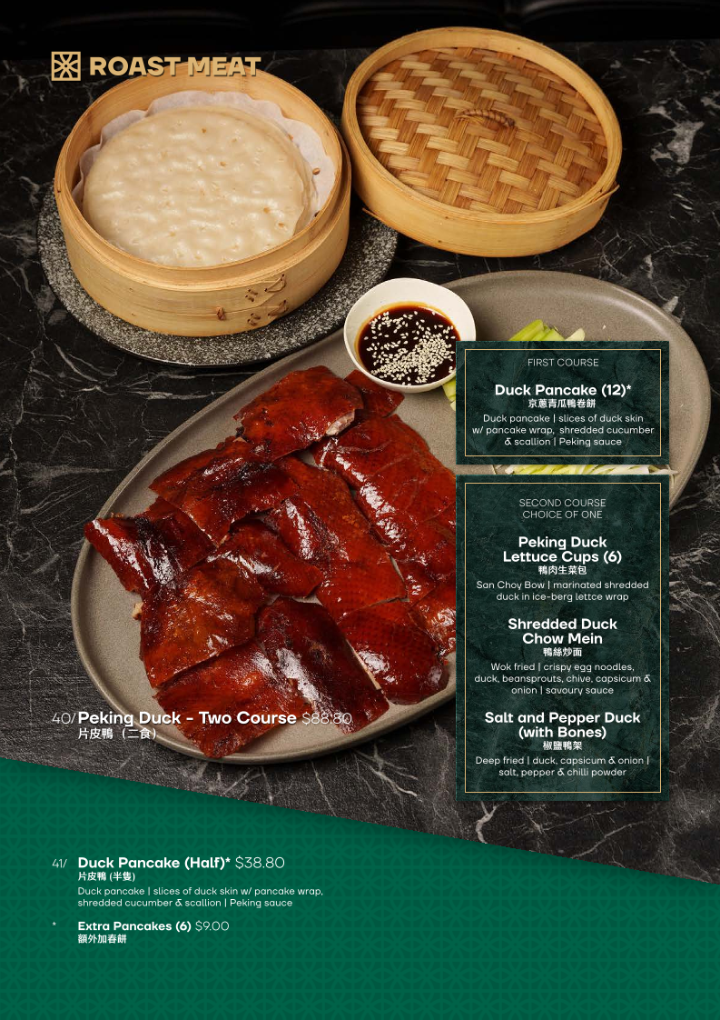 Menu, Hong Kong Lane