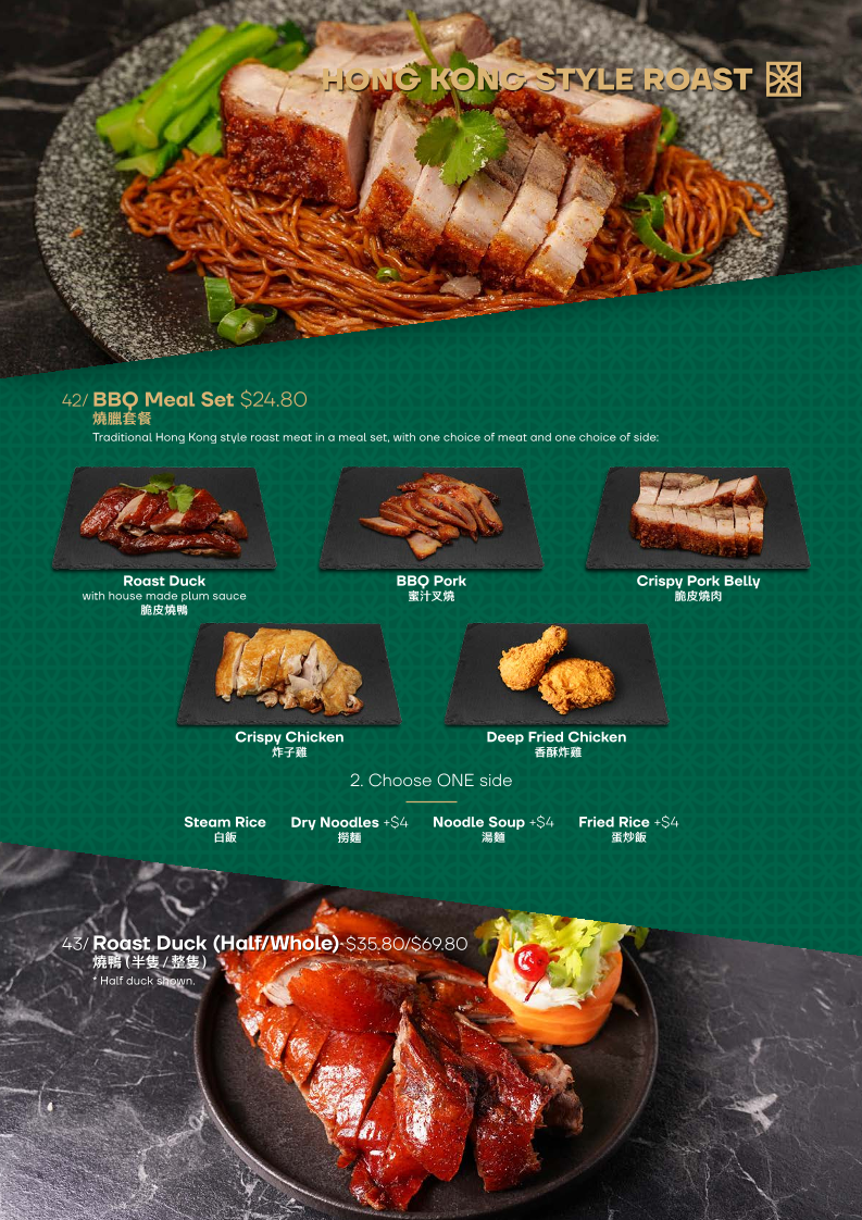 Menu, Hong Kong Lane