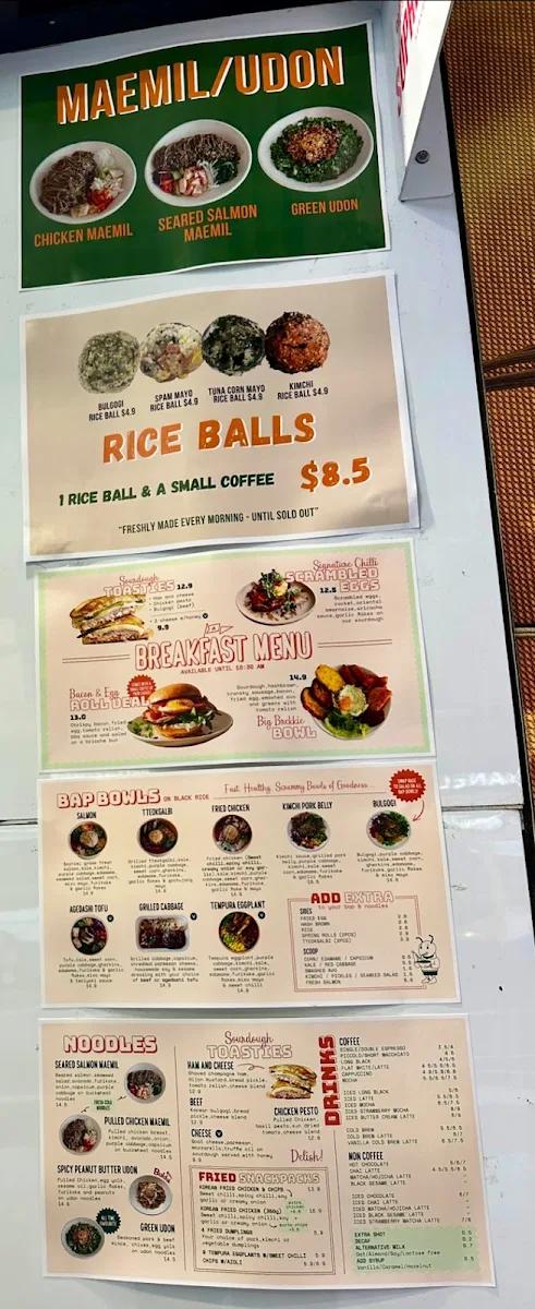 Menu, ANT BOWL