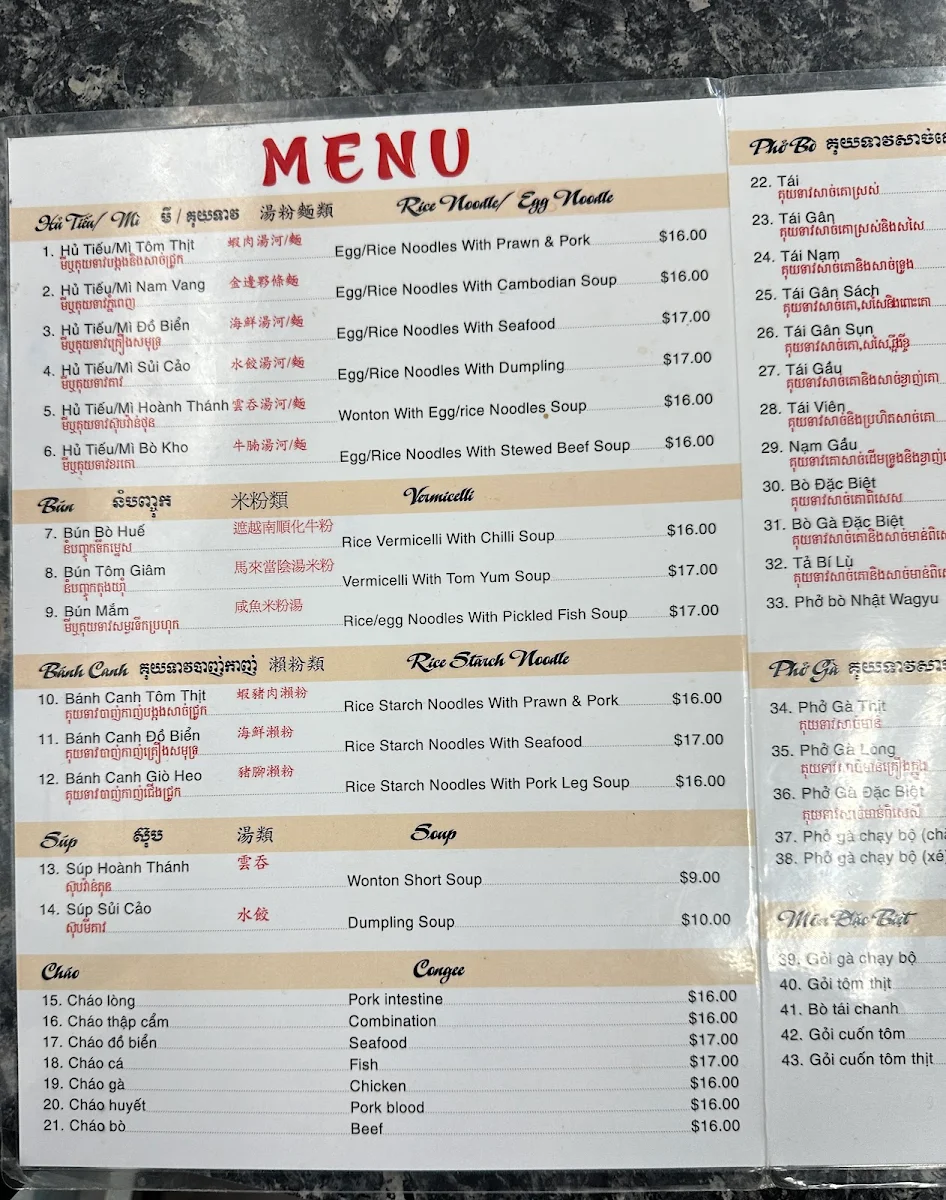 Menu, Pho Hoang