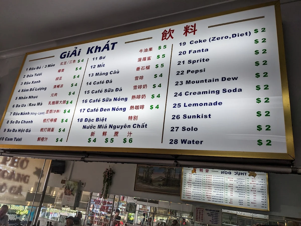 Menu, Pho Hoang