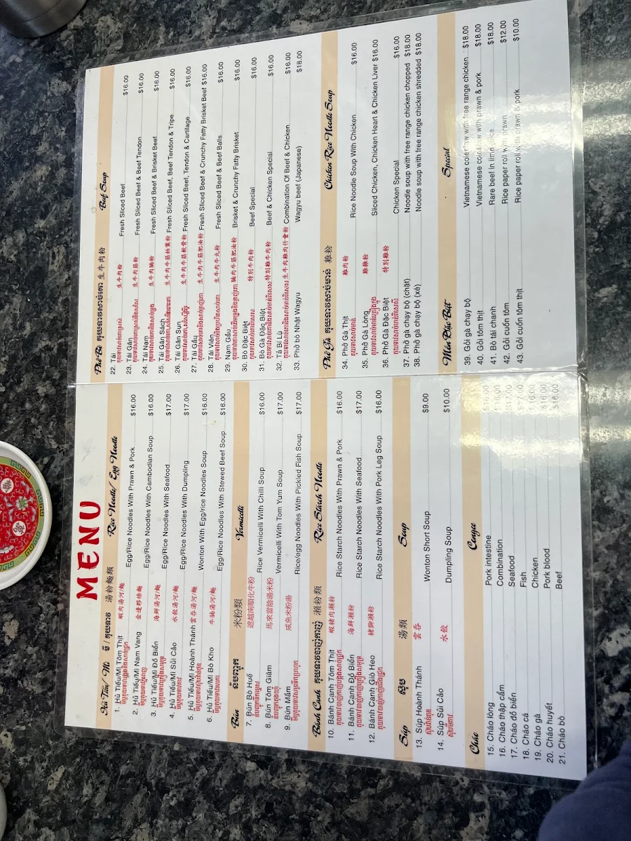 Menu, Pho Hoang