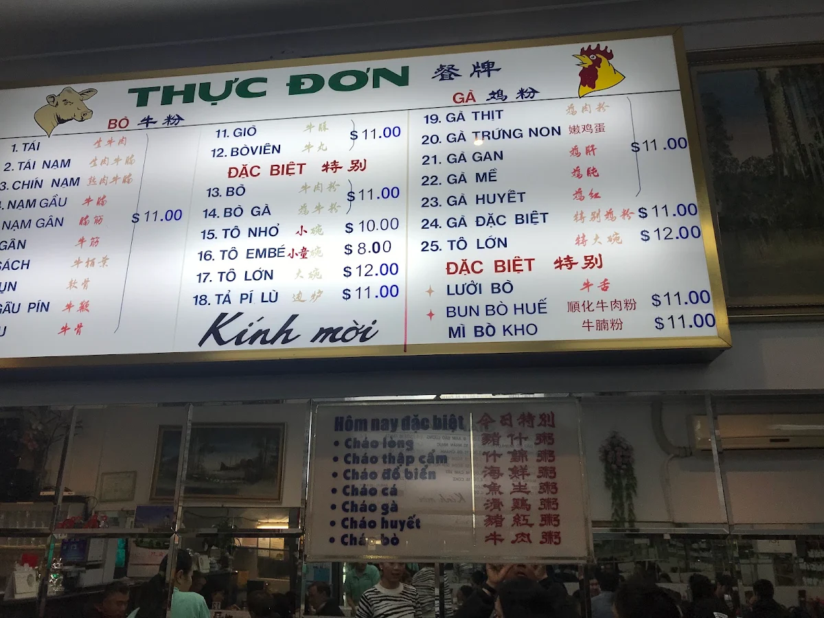 Menu, Pho Hoang