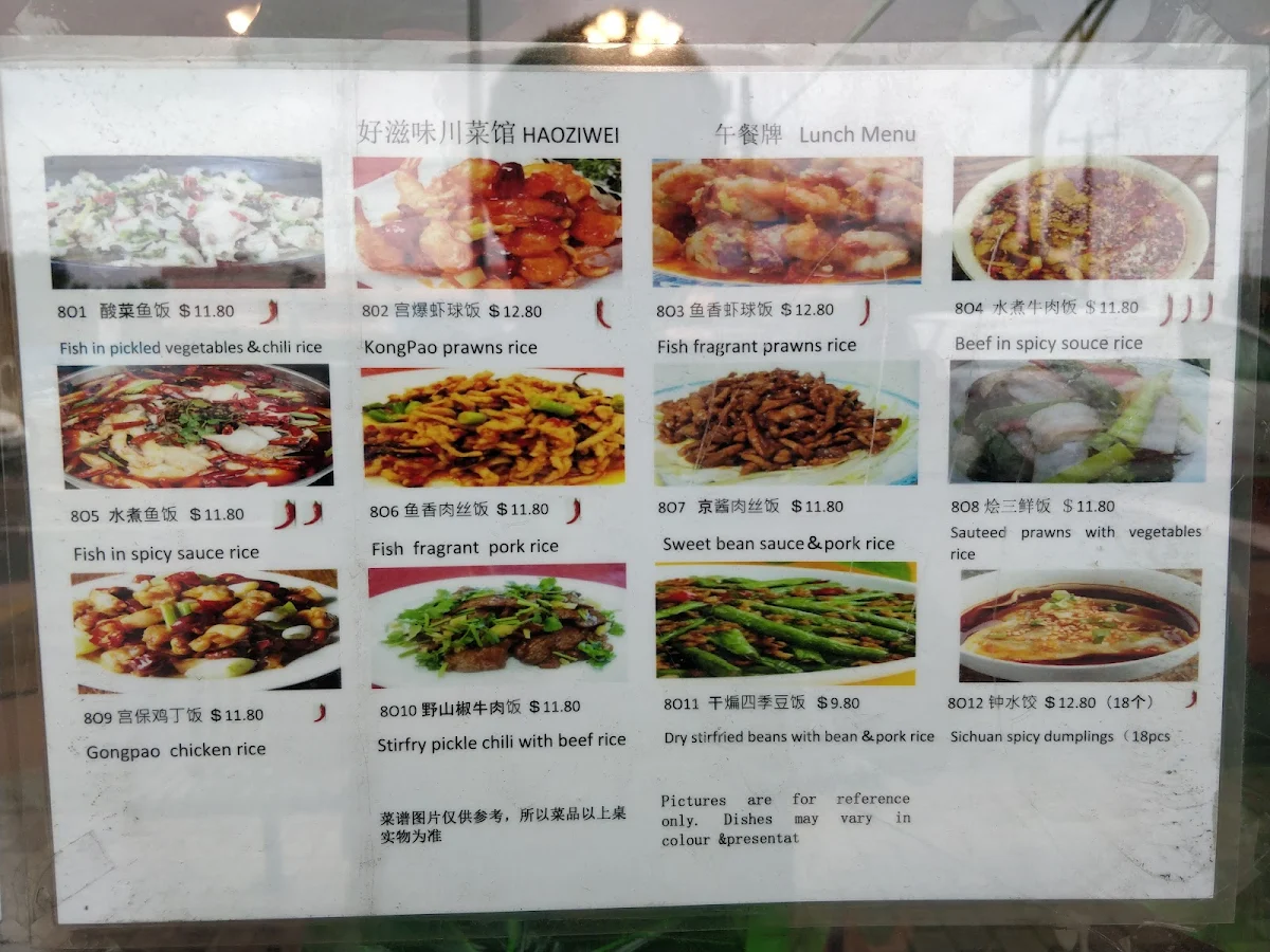 Menu, Yangcheng Restaurant