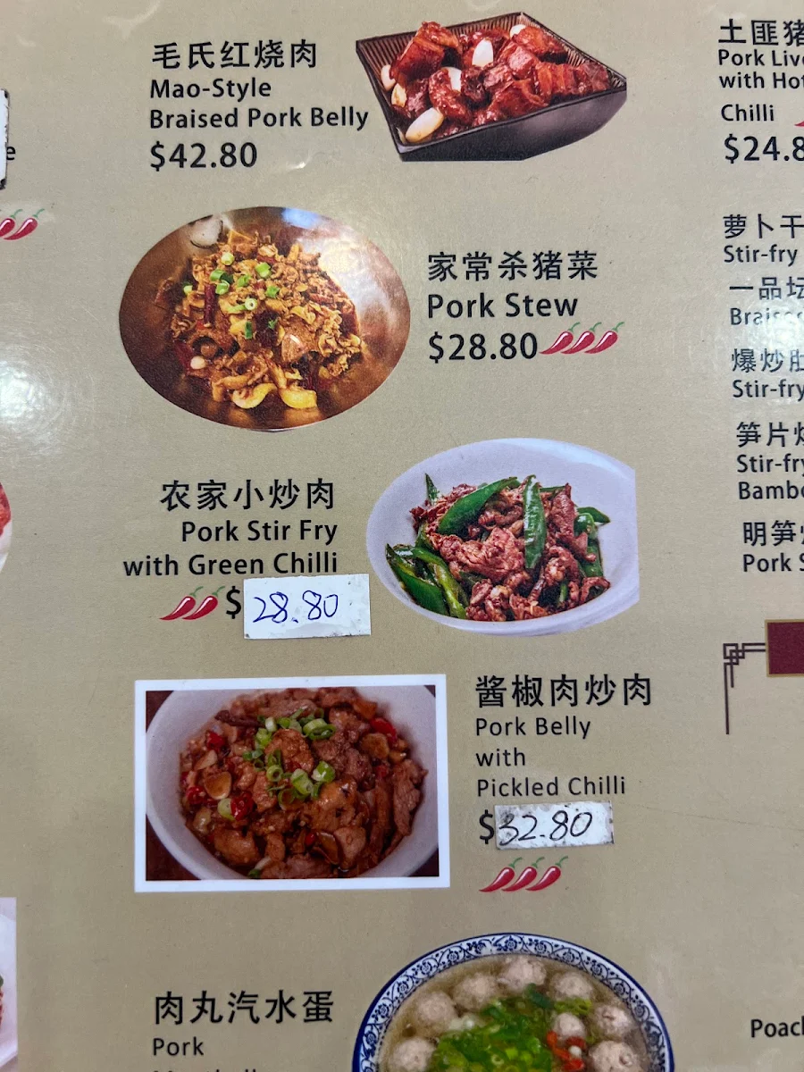 Menu, Yangcheng Restaurant