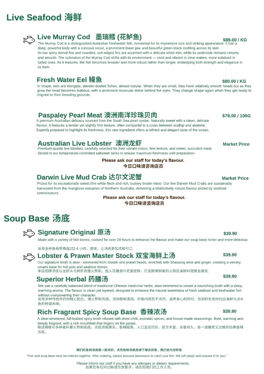 Menu, Fishing Season Glen 渔季