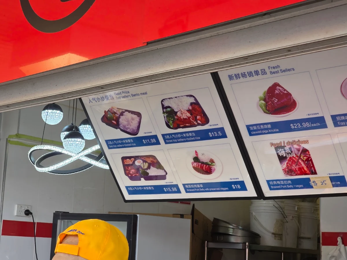 Menu, Chef Ming