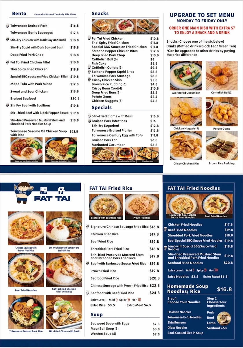 Menu, FAT TAI 肥仔