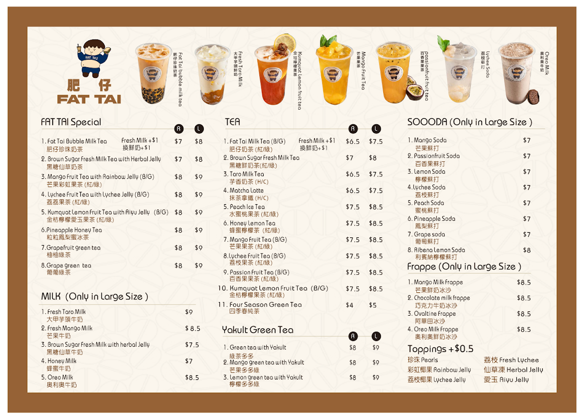 Menu, FAT TAI 肥仔