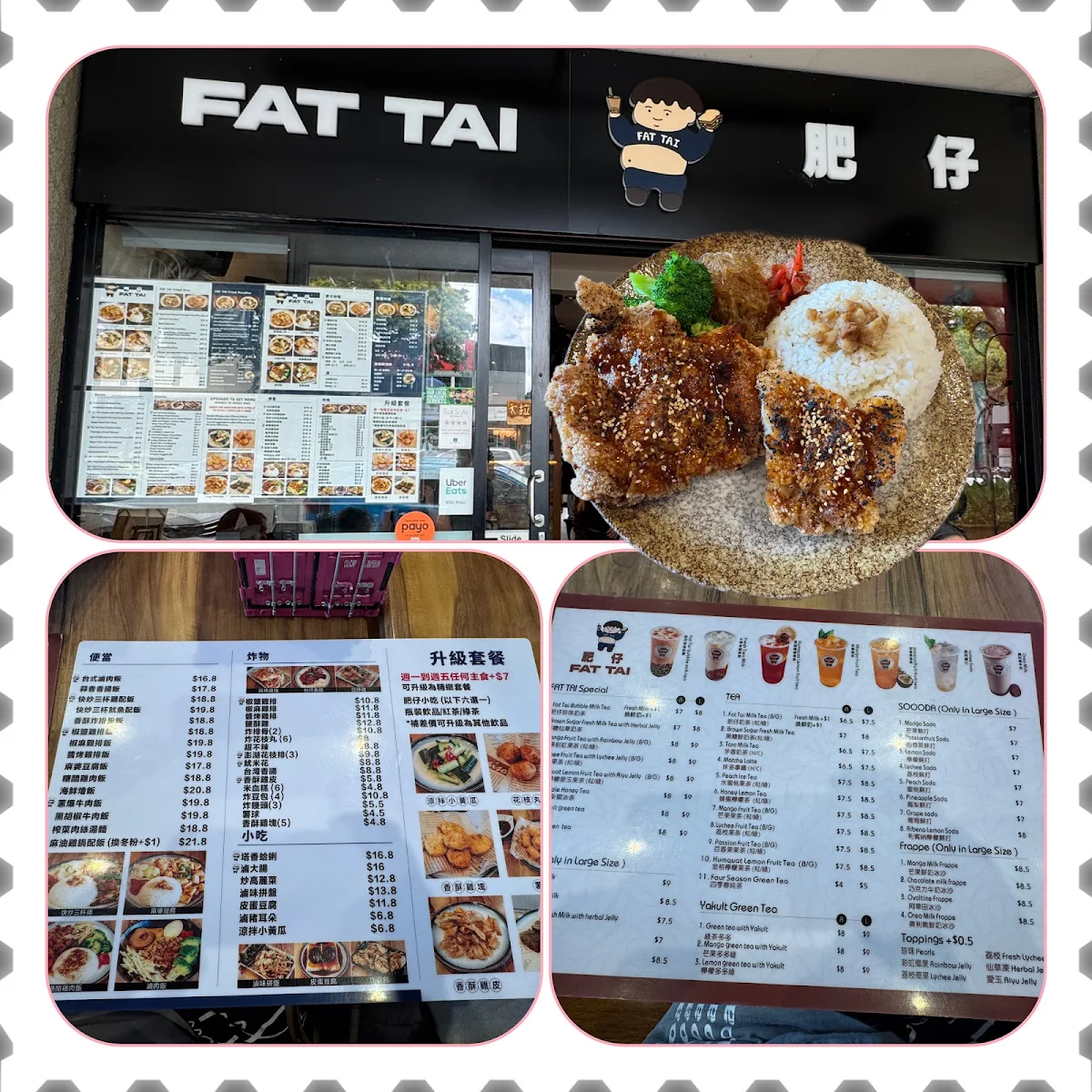 Menu, FAT TAI 肥仔