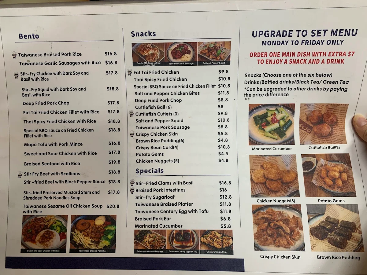 Menu, FAT TAI 肥仔