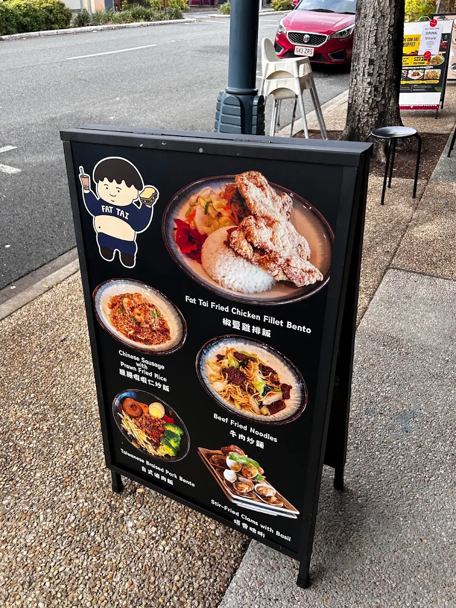 Menu, FAT TAI 肥仔