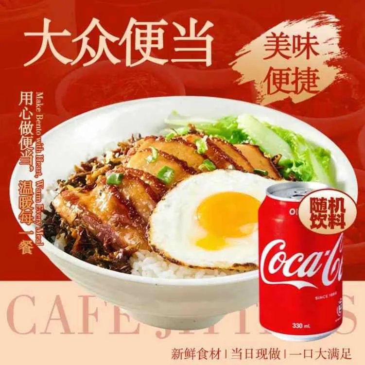 Menu, Cafe jitters