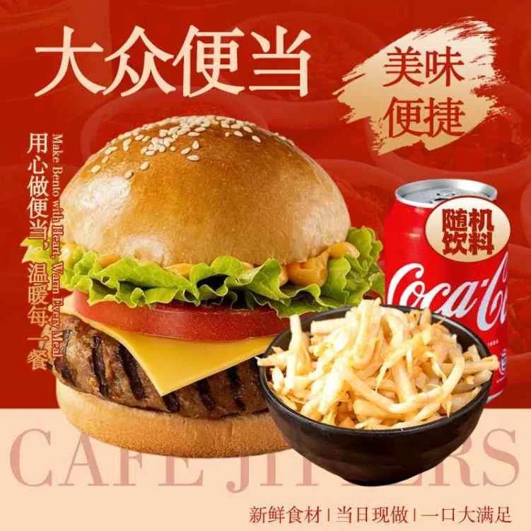 Menu, Cafe jitters
