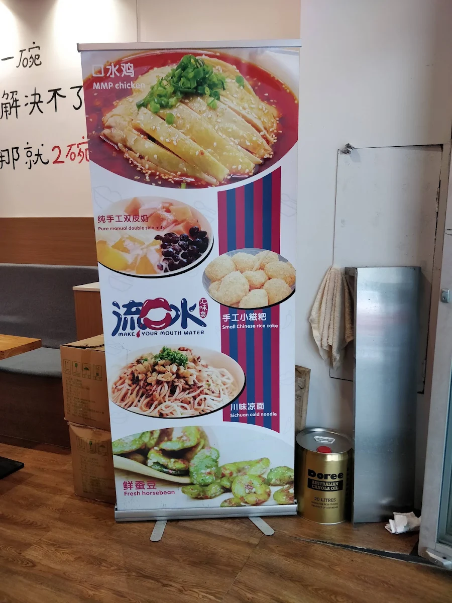 Menu, HarkHark
