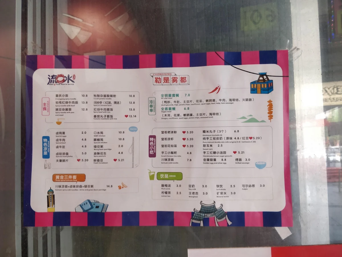 Menu, HarkHark