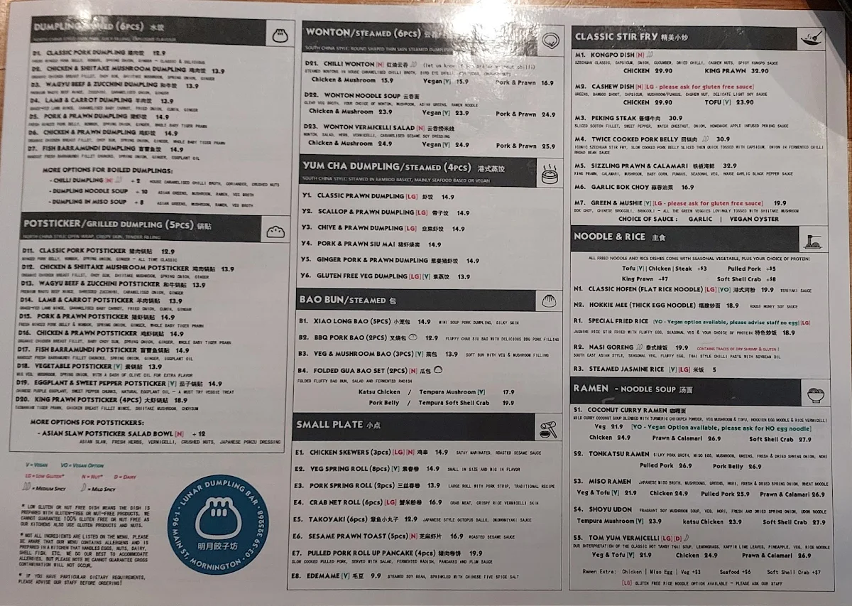 Menu, Lunar Dumpling Bar
