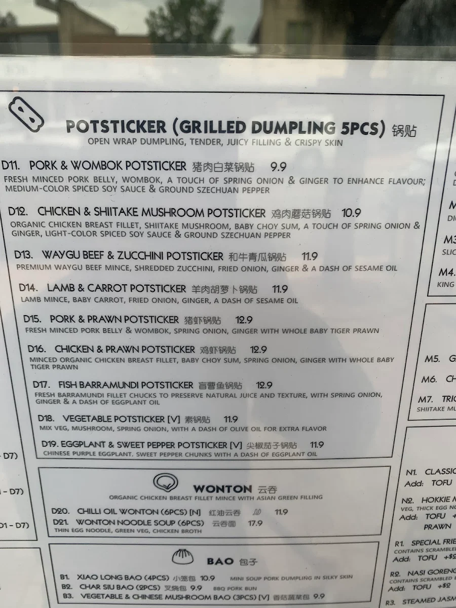 Menu, Lunar Dumpling Bar