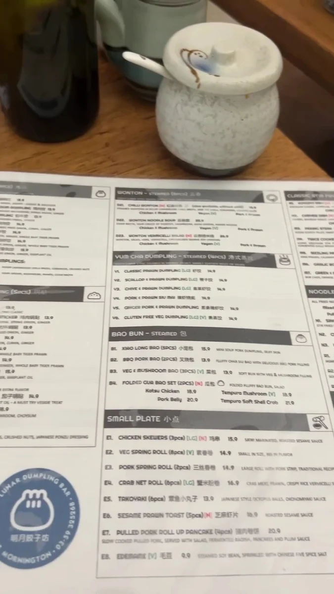 Menu, Lunar Dumpling Bar