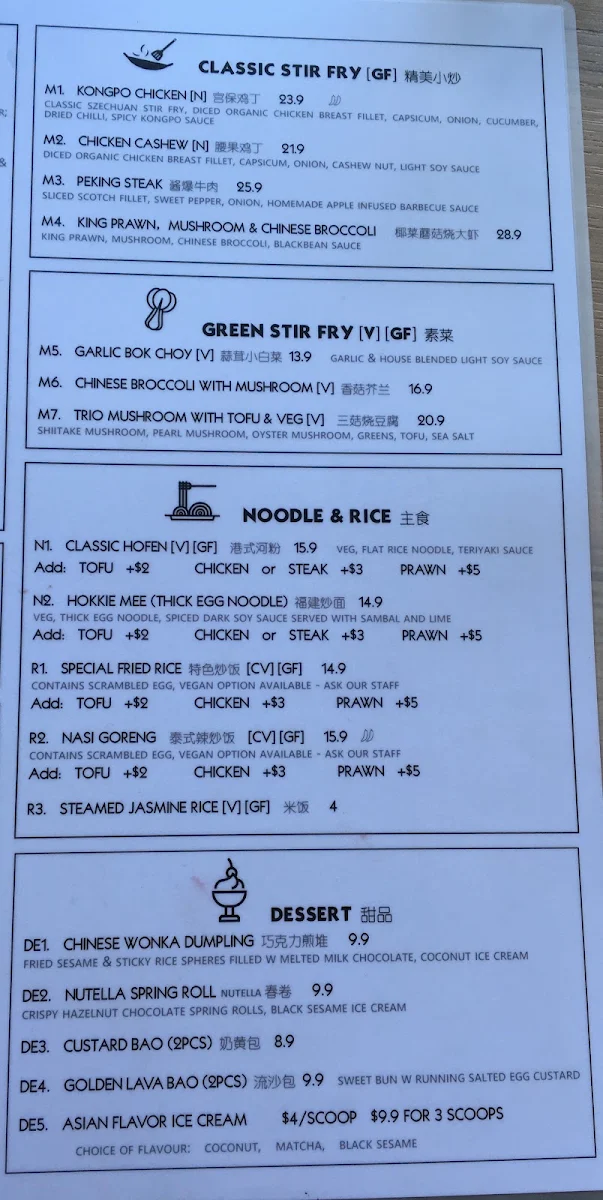 Menu, Lunar Dumpling Bar