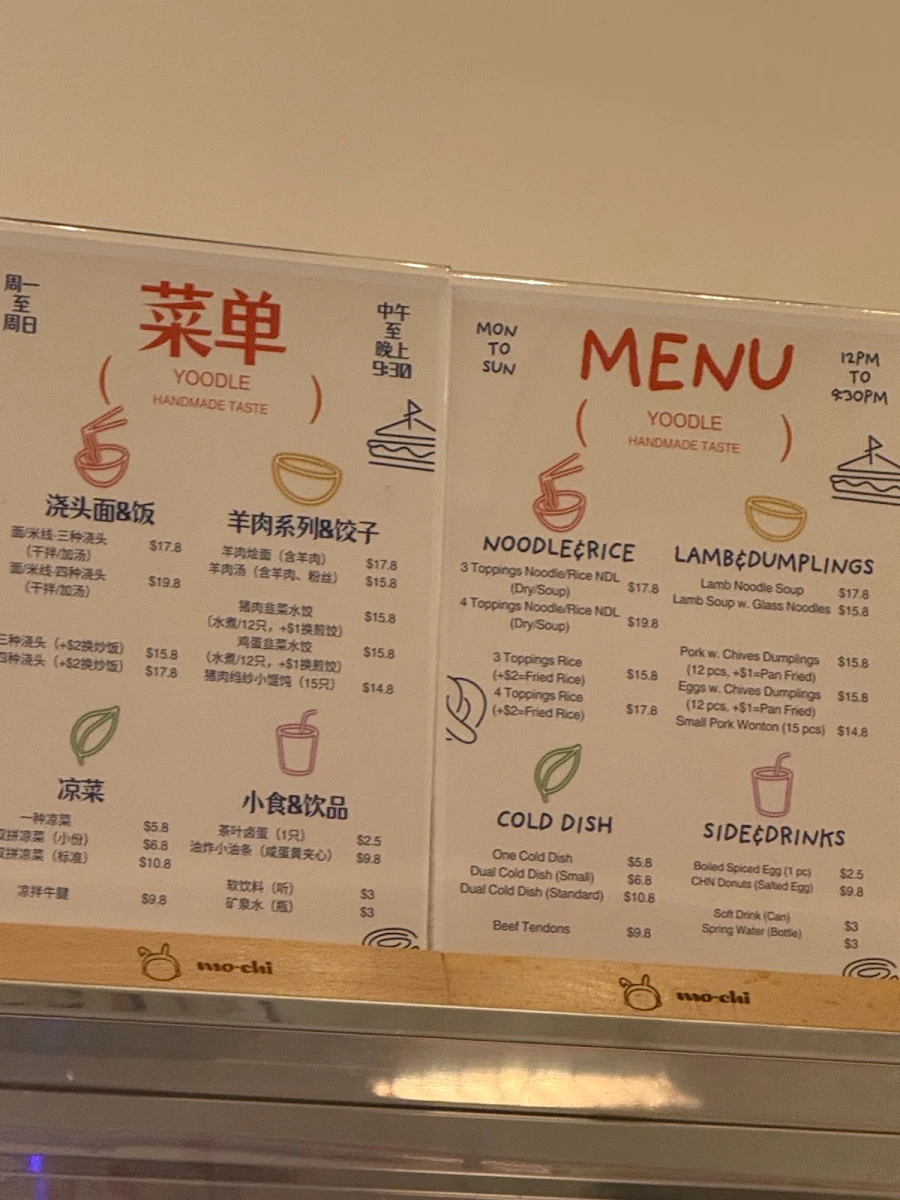 Menu, Yoodle Noodle Restaurant