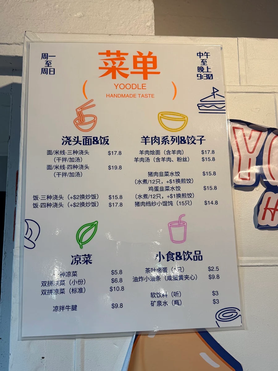 Menu, Yoodle Noodle Restaurant