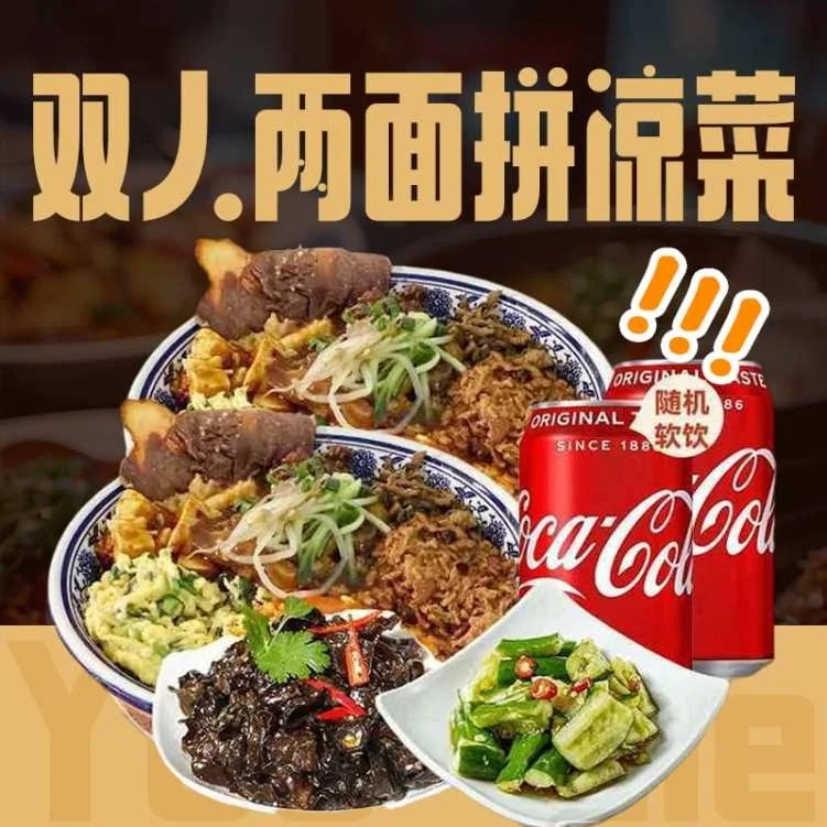 Menu, Yoodle Noodle Restaurant