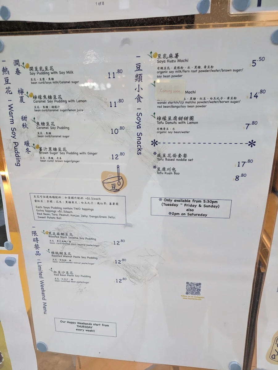 Menu, ToyaTento