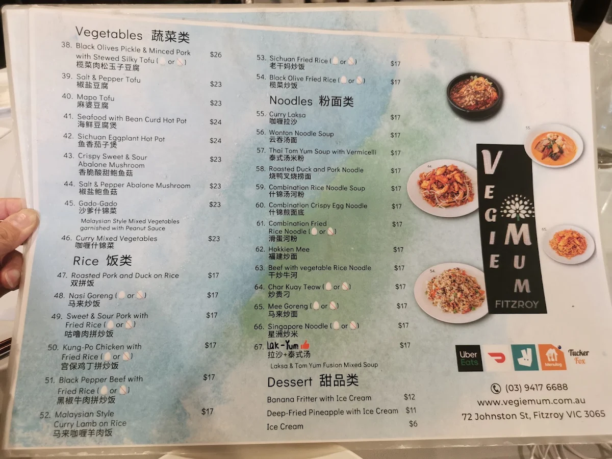 Menu, Vegie Mum vegetarian restaurant