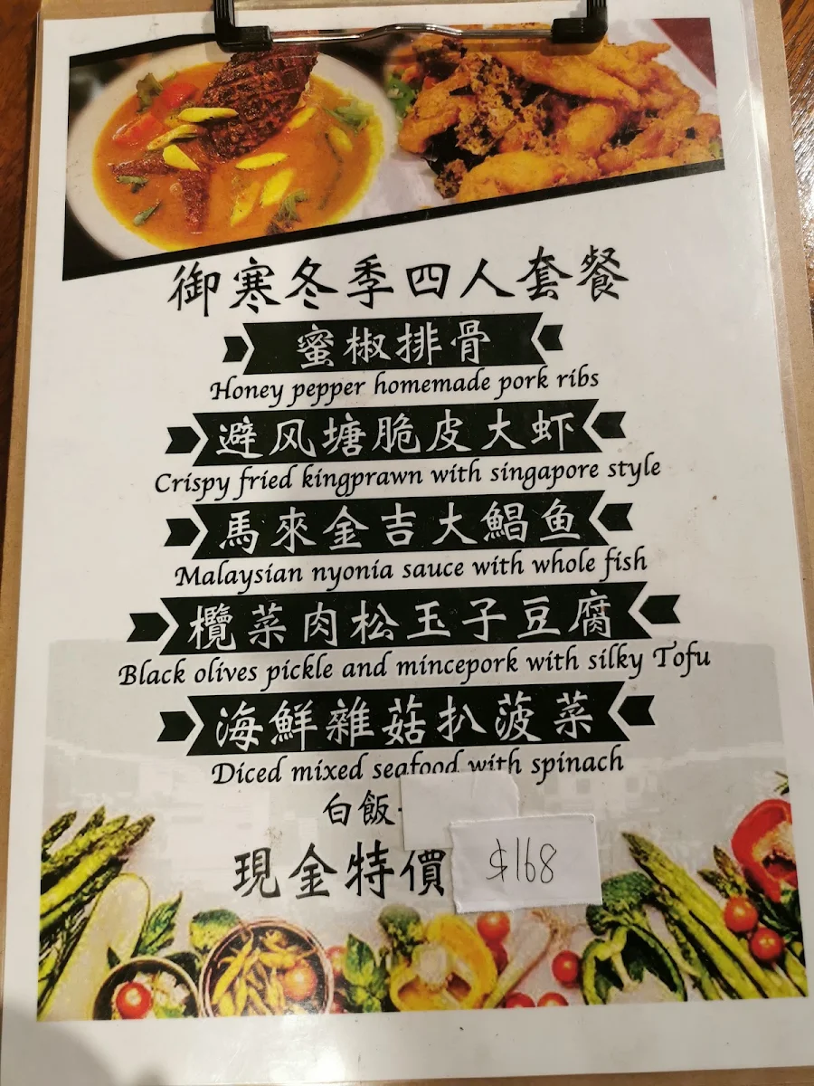 Menu, Vegie Mum vegetarian restaurant