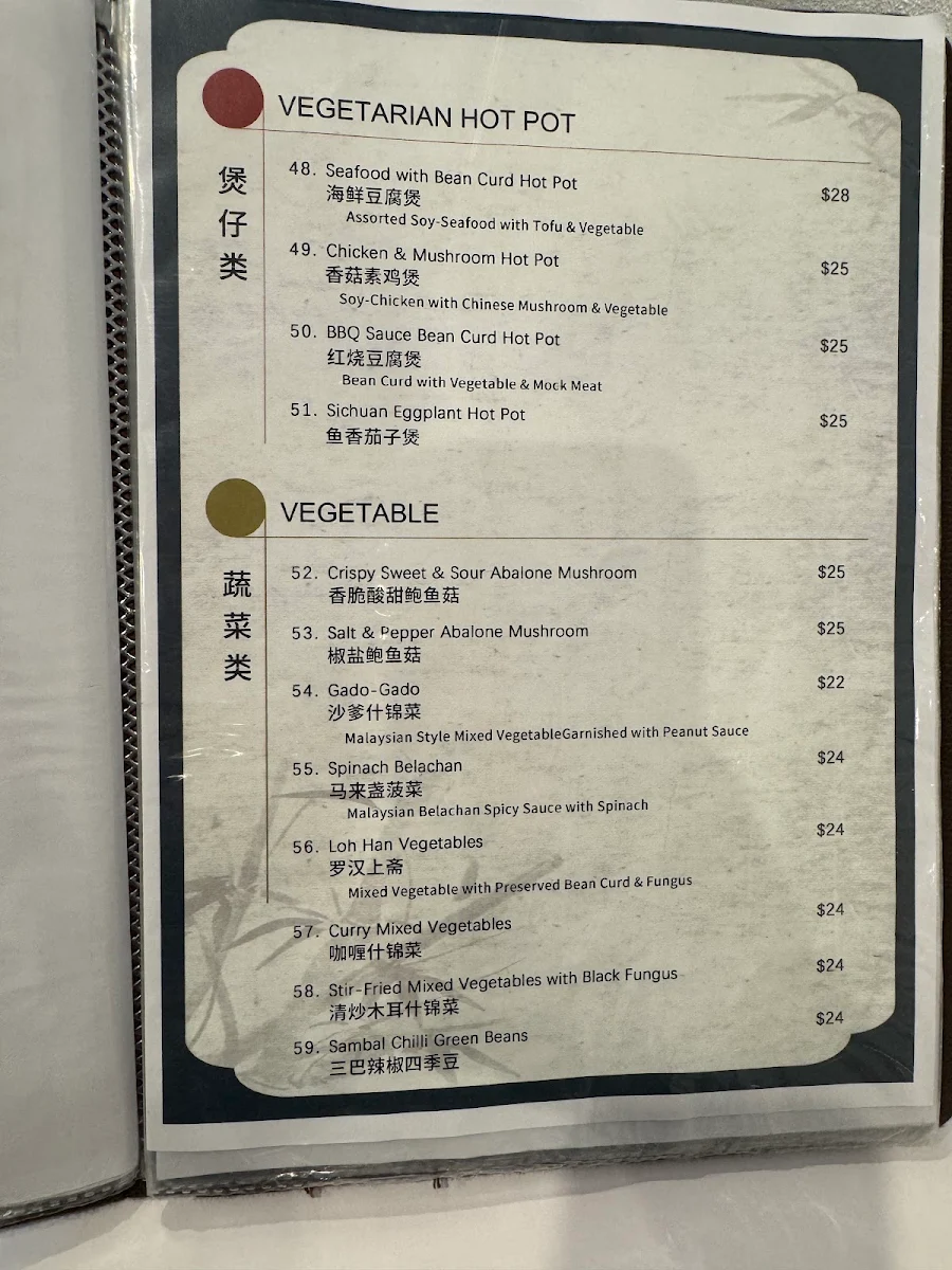 Menu, Vegie Mum vegetarian restaurant