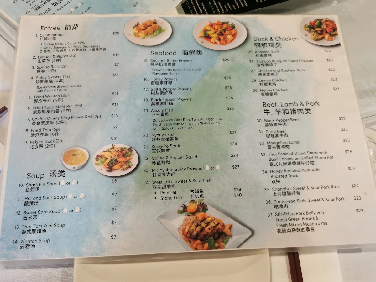 Menu, Vegie Mum vegetarian restaurant