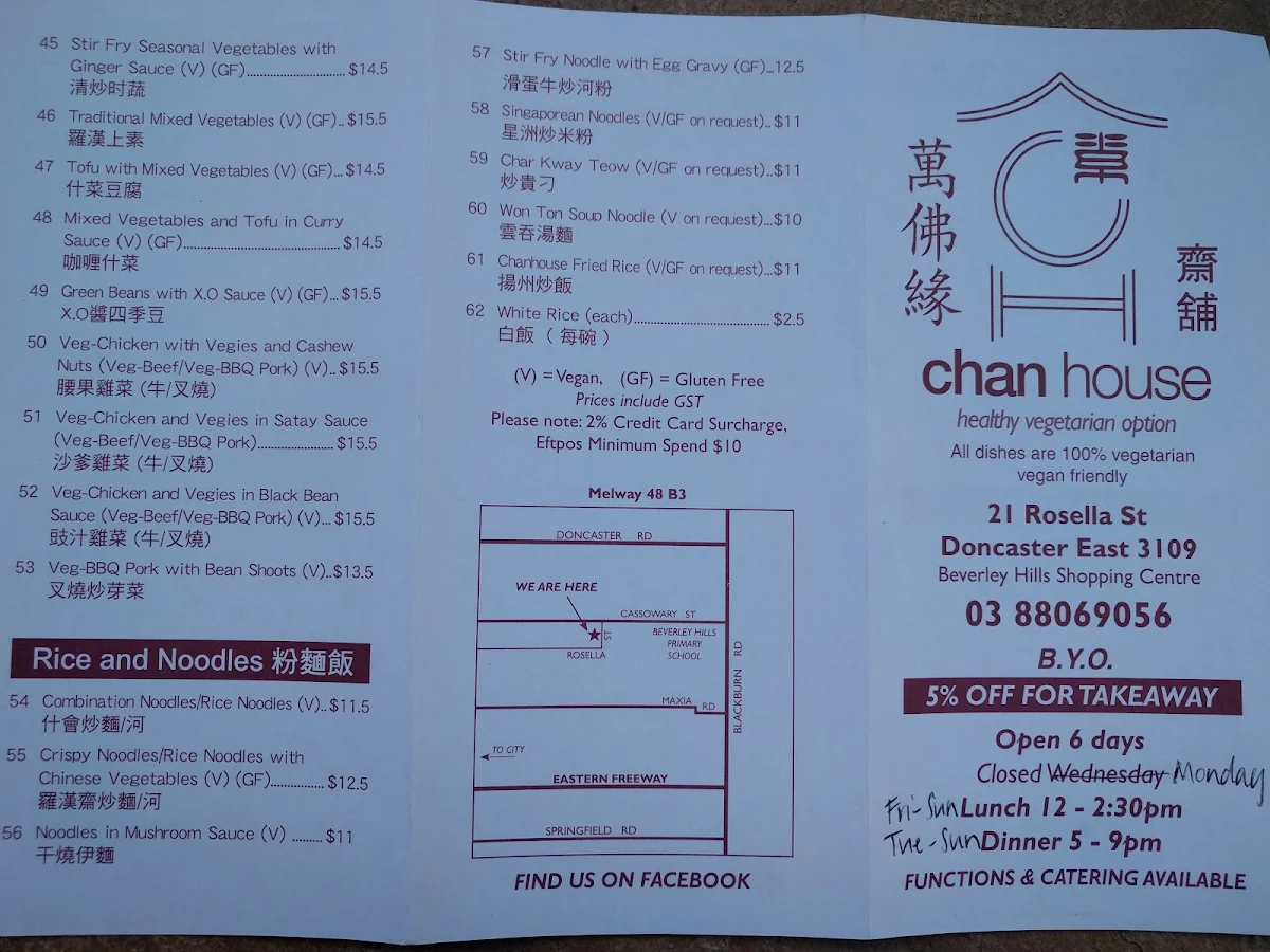Menu, Chanhouse