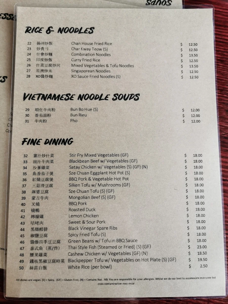 Menu, Chanhouse