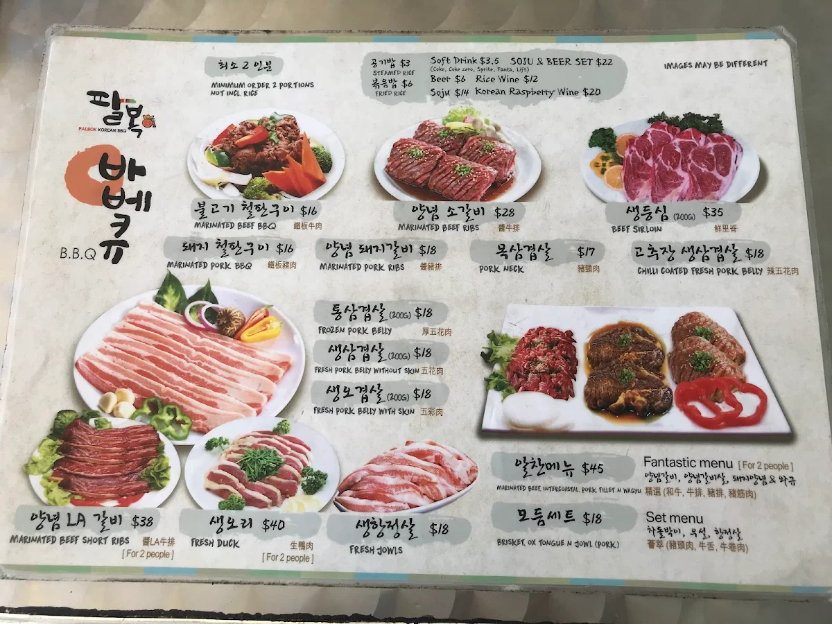 Menu, Palbok BBQ Lidcombe