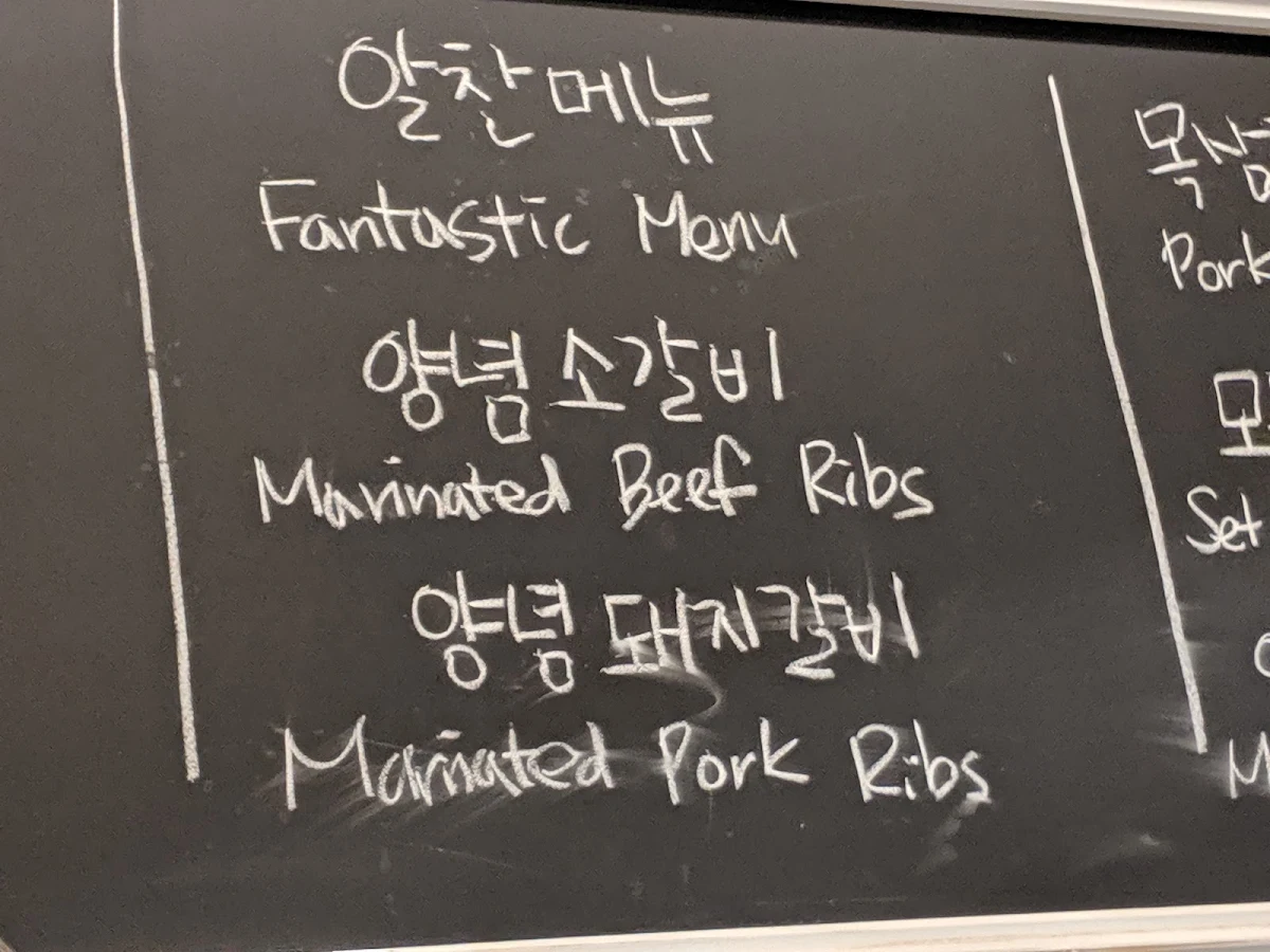 Menu, Palbok BBQ Lidcombe