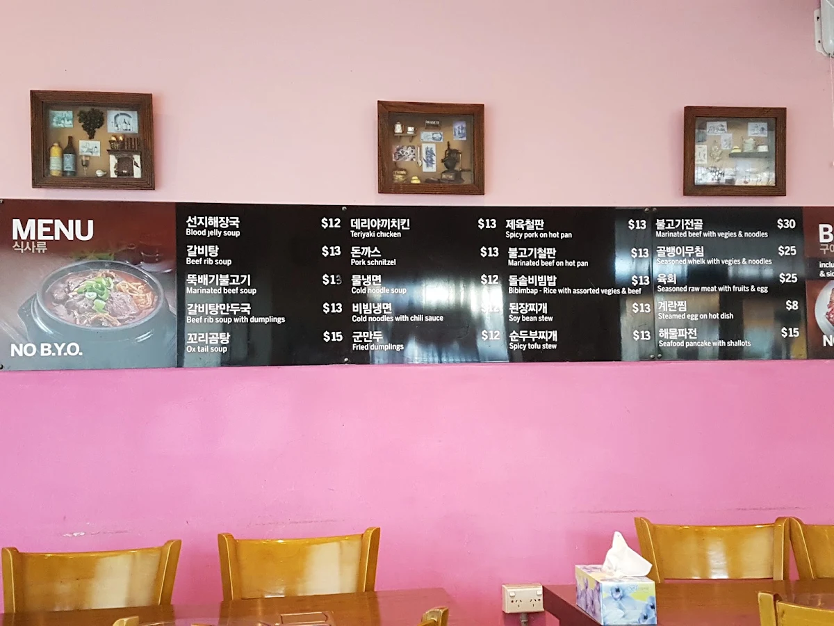 Menu, Palbok BBQ Lidcombe