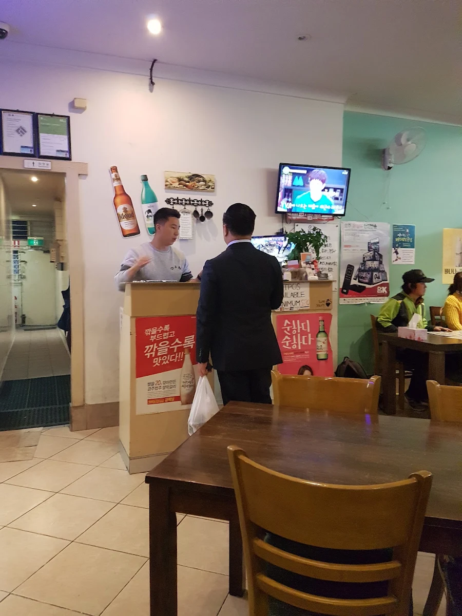 Vibe, Palbok BBQ Lidcombe