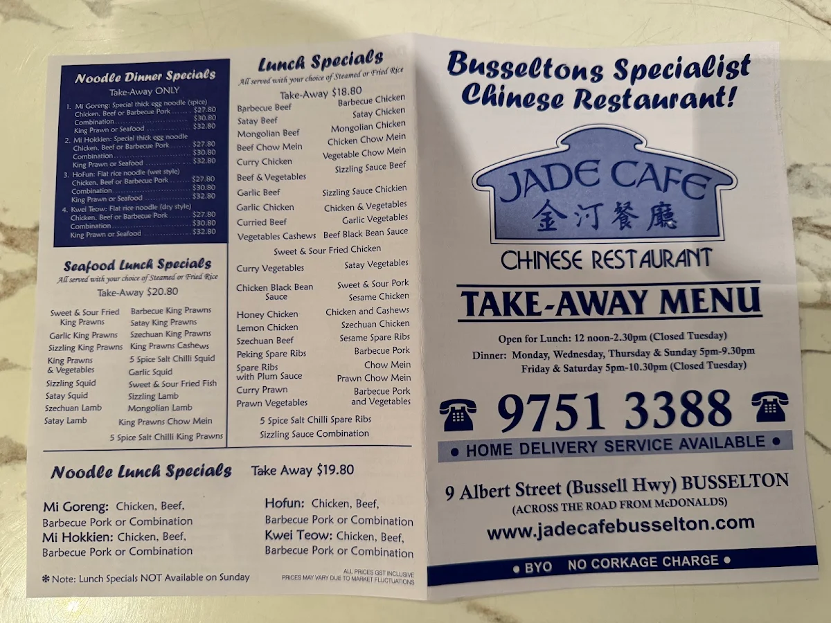 Menu, Jade Cafe